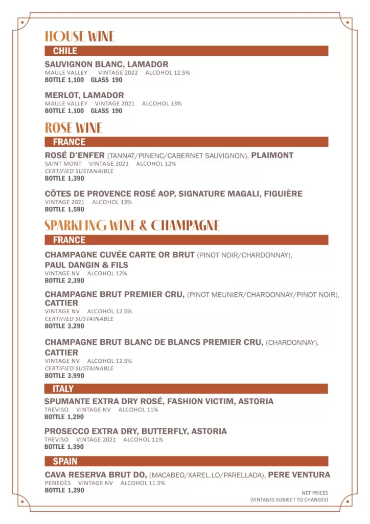 Gadsby Wine list Page 2